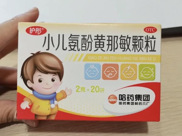 3岁国内第三代助孕宝宝感冒吃什么药