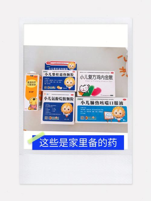 国内助孕宝宝晚上咳嗽吃什么药